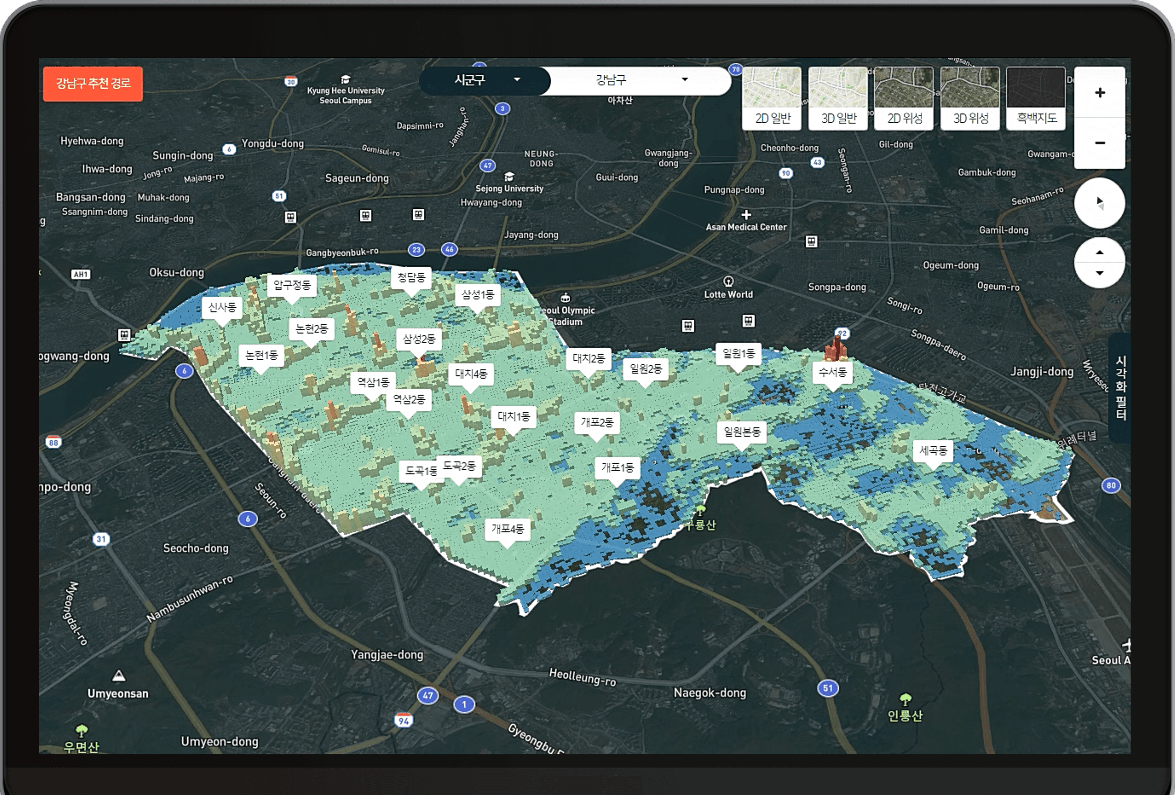 Team meeting with laptops